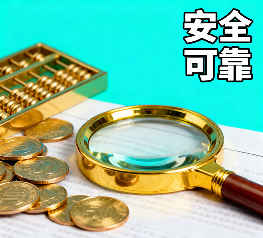 东莞急用钱，私人放款联系方式