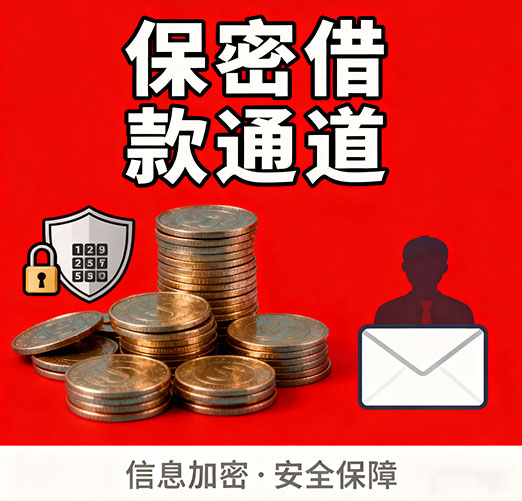 东莞空放，白户征信不好的，通通可以办理