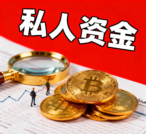 东莞私人放款，只要有工作，收入稳定